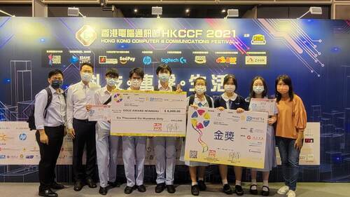 210910_第十二屆全國青少年科學影像節(香港選拔賽)